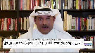 أيمن البناو: شركة \