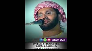 വഴിയിലെ തടസ്സങ്ങൾ നീക്കം ചെയ്തു കൊടുക്കുക | ഉസ്താദ് സിംസാറുൽ ഹഖ് ഹുദവി​ | 07-06-2019