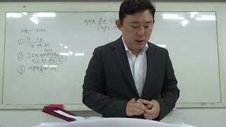 2024.05.05 다민족비전교회 1부 메세지 - 황선규 목사