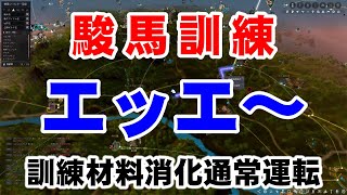 【黒い砂漠】爺さんアドゥアナート2頭目だってよ!!