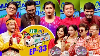 Ha-Show | হা-শো | Season 06 | EP 33 | NTV Comedy Show