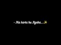 sun meri sahazadi:( slow and reverb)black screen love 💕 status #love#viral#shorts#whatsapp_status