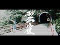 雲雀 - Dulcet [official music video]