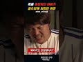 snl 죽을 운명이던 아빠가 살수있게 되었던 이유ㅋㅋㅋ