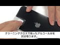 iphoneカメラレンズフィルムの綺麗な貼り方_g301746 ライブリーライフ