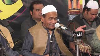 Na Mujhe Haram Ki Talaash Hai || Part 1 || Mehr Ali Sher Ali Qawwal 2020 || Khundi Wali Sarkar 2020