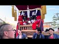 2024年　志度祭り　多和神社例大祭　鳳組　御旅所御披露目