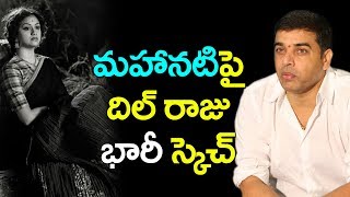 Mahanati Effect On Puri Jagannadh Mahbooba Telugu Movie | Tollywood | YOYO Cine Talkies