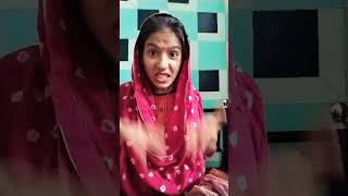 आज मर गए #husband #husbandwifecomedy #funny #shorts #youtubeshorts