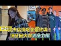 周杰倫演唱會最終場！演藝圈大咖現身力挺 @videolandnews