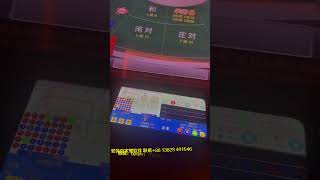 百家乐实战AI稳赢技巧 #云顶赌场 #poker #百家乐技巧  #澳门赌场