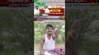 யாருயா இவன் குரங்கவிட  மோசமா தவ்வுறான்😲🤭