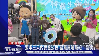 避公投藍基層批李登輝第二 侯:有自己看法｜TVBS新聞