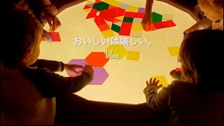 【暮らしVlog】子連れロンドン。レバノン料理でランチ/V&A/サイエンスミュージアム/ family day out in LONDON / Science Museum /