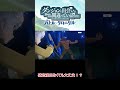 【ダンクロ】確定演出なくても諦めるな！ shorts