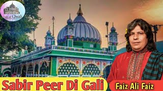 Superhit Qwali Sabir Peer Di Gali // Faiz Ali Faiz // 2023 // #sufi #sabir #faizalifaizqawwal
