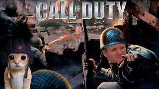 Коротенько про Call of Duty 2003 (Часть 1)