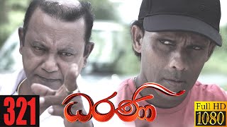 Dharani | Episode 321 09th December 2021