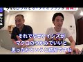 【daigo】ウォーレン・バフェットを超える投資家について語る