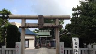 一之江白鬚神社---東京都江戸川区