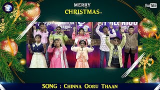 Sharon Kids Dance | Chinna Ooru Thaan | Christmas Programme 2020 | SOG Church Mumbai