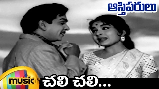 ANR Hit Songs | Chali Chali Chali Full Video Song | Aasthiparulu Telugu Movie | Jayalalitha