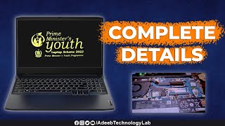 Prime Minister Laptop Review with Details Specification || Is laptop ko kholky ander sabi dakhy gy |