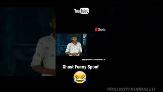 Raju Gari Gadhi 3 funny spoof #shorts