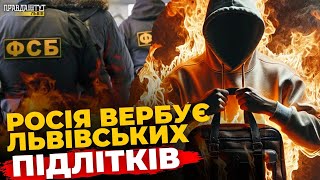 Підриви ТЦК; нові подробиці |  ПравдаТУТ Львів