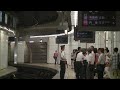 【回送列車】名鉄名古屋駅を通過する3150系 2 2 4連