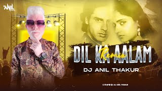 Dil Ka Aalam Remix Dj Anil Thakur (Audio) | Aashiqui | Rahul Roy, Anu Agarwal Mix 2K23