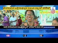 vijaya bank ಲೇಔಟ್ ನಲ್ಲಿ ಶಿವ ದೇವಾಲಯ ಪ್ರತಿಷ್ಠಾಪನೆ suvarna news kannada news