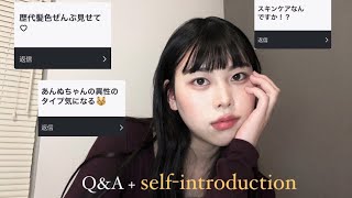 【Q&A】#36 今更ですがあんぬはこんな人間です。