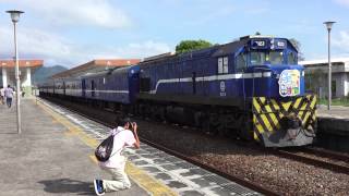 2015.8.14 台鐵 郵輪式列車「豔夏藍冷平。高雄機廠大蒐秘 」行程