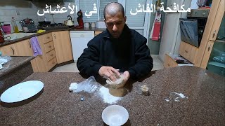 كيف تحمي فراخ الكناري من الفاش وهي جالسة في العش؟ الجزء 22 من سلسلة تكاثر الكناري