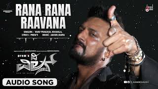 Rana Raavana |Audio Song |The Villain |Shivarajkumar |K.Sudeepa |Amy Jackson | Prem’s |ArjunJanya