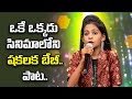 Shakalaka Baby Song  | Harshini Performance | Padutha Theeyaga | ETV