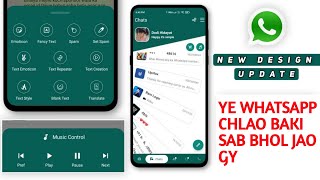 WhatsApp New Design Update | WhatsApp New Cool Update 2021 | Hidden Features WhatsApp Latest Version