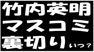 【筆まめ二人と作曲家二人】加古貴一郎　渡瀬康英　姫路西高　竹内英明　片山安孝　白川智子　大久保和代　小橋浩一　井ノ本知明　渡瀬ひろみ　斎藤元彦　原田剛治　井戸敏三　村井紀之　藤森刑事部長