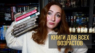 ЧТО ЧИТАЮТ ПОДРОСТКИ?