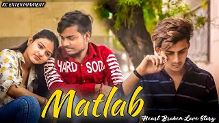 Matalb ~ Bhavin B, Aliya H | Sad Love Story | Kunal Chak & Siya | KC Entertainment | 2020