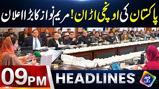 Maryam Nawaz Ka Bara Ailan | Headlines 9 PM | 1st January 2025 | Lahore Rang