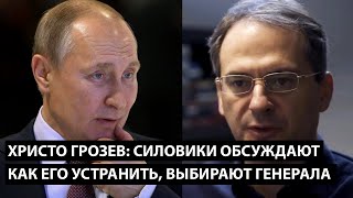 Силовики обсуждают как его устранить, выбирают генерала. НА ЯХТУ ЗА $700 МЛН НАЧАЛАСЬ ОХОТА