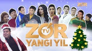 Zo'r yangi yil (musiqiy badiiy film) | Зур янги йил (мусикий бадиий фильм)