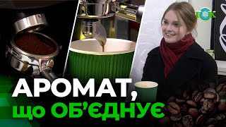 ☕Напій, що підкорив світ