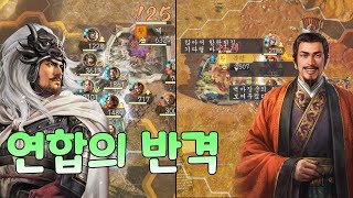 마침내 만난 마등과 유비 / 삼국지 14 황천당립(궁극) 6화