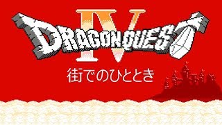 [FC] ドラゴンクエストIV - 街でのひととき [Dragon QuestⅣ]