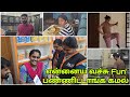 என்னைய வச்சு Fun பண்ணிட்டாங்க கமல் | Busy Day Vlog | RK Family Vlogs