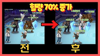 지금 당장 이렇게 바꾸세요!! 바로 PVP떡상함!! 고케츠 패시브의 충격적인 비밀!![원펀맨 : 최강의 남자]