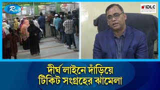 পহেলা মার্চ বিএসএমএমইউতে চালু হচ্ছে অনলাইন অ্যাপয়েনমেন্ট সেবা | Rtv News